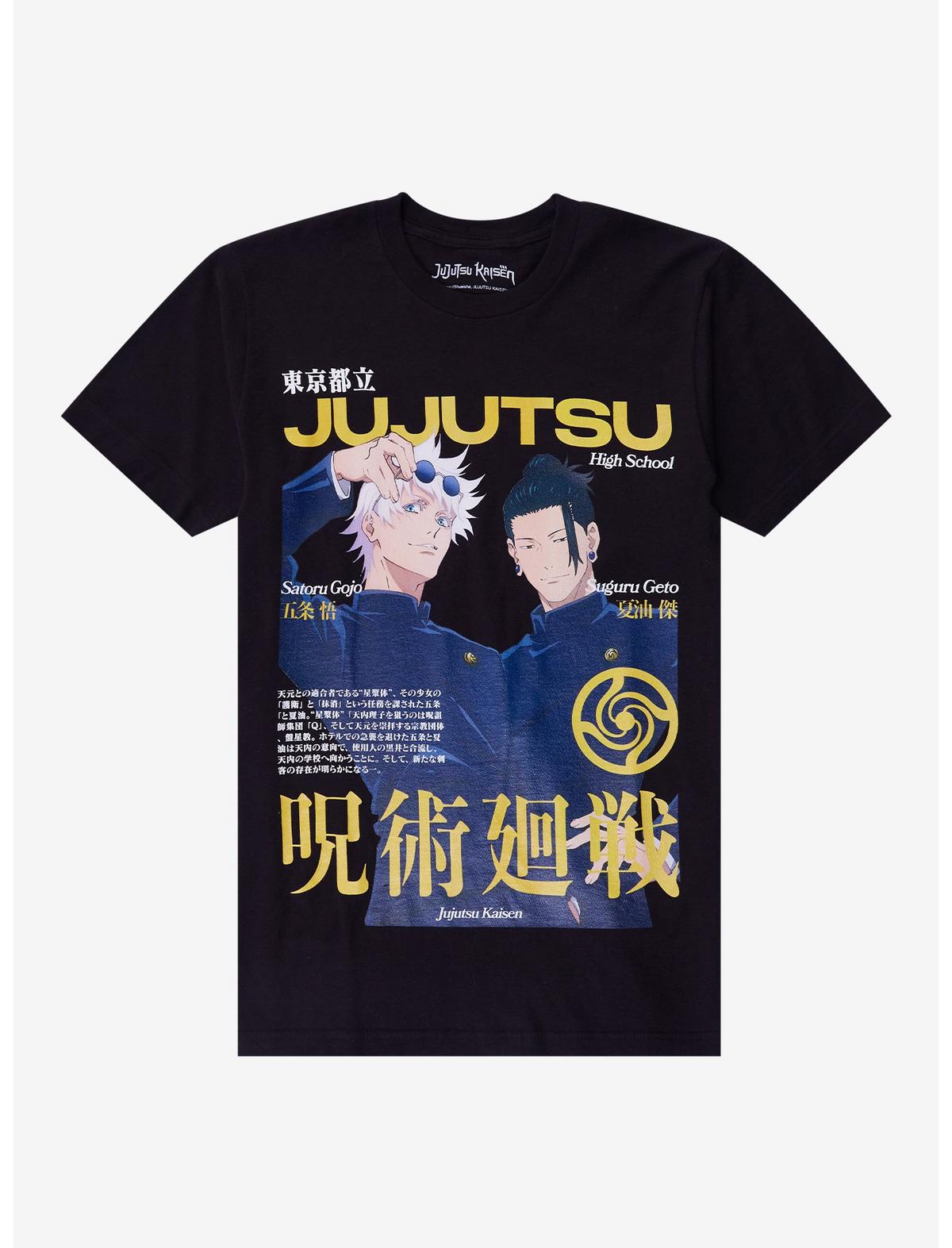 Jujutsu Kaisen Gojo & Geto Magazine Cover T-Shirt - US 3701