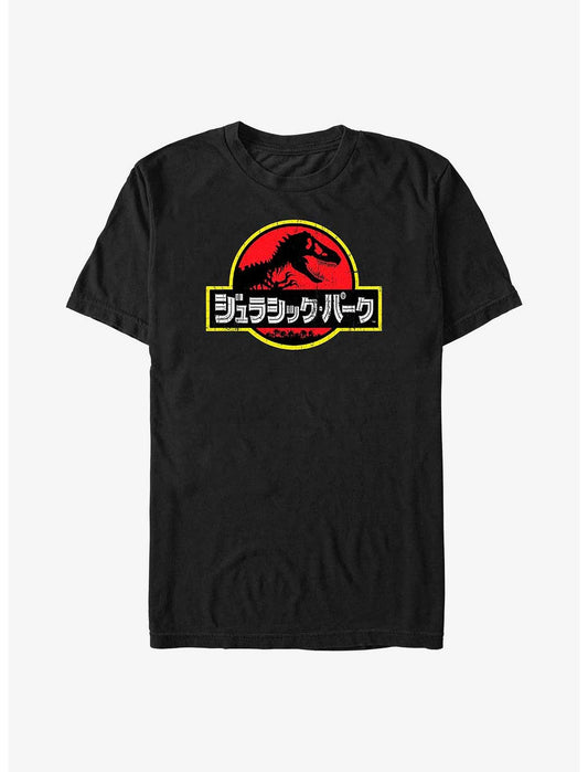 Jurassic Park Logo Japanese Big & Tall T-Shirt - US 3454