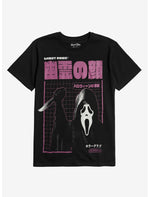 Ghost Face Kanji Grid T-Shirt - US 9871
